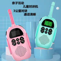 DJ100 Walkie Talkie