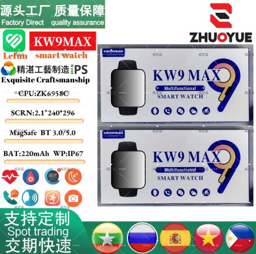 KW9MAX Smart Watch