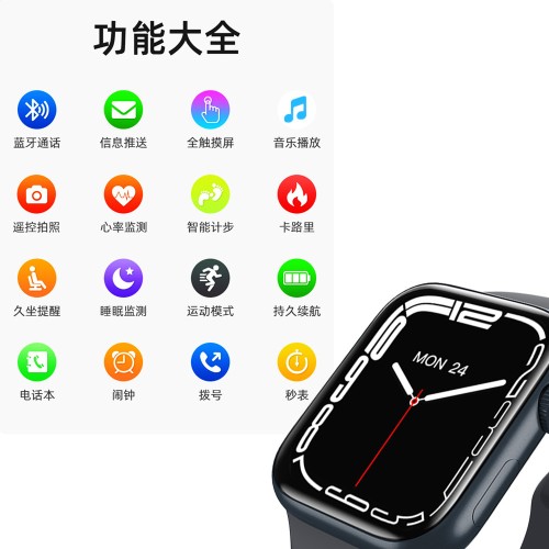 ultra7in1 Smartwatch Huaqiangbei s8 Bluetooth Phone 7in1 7in1 smartwatch set Bracelet