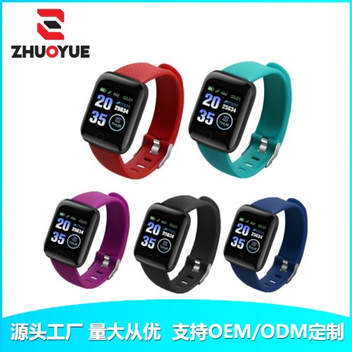 Cross-border supply of 116plus smart bracelet health monitoring D13 watch exercise meter step neutral electronic bracel