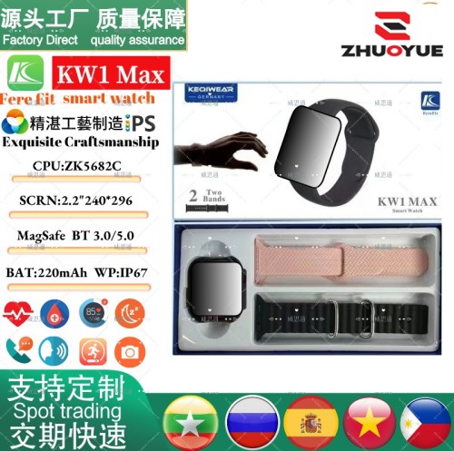 KW1MAX Smart Watch