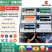 Cross-border MVP-110 smart Watch ULTRA2